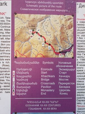 Карта пешей тропы