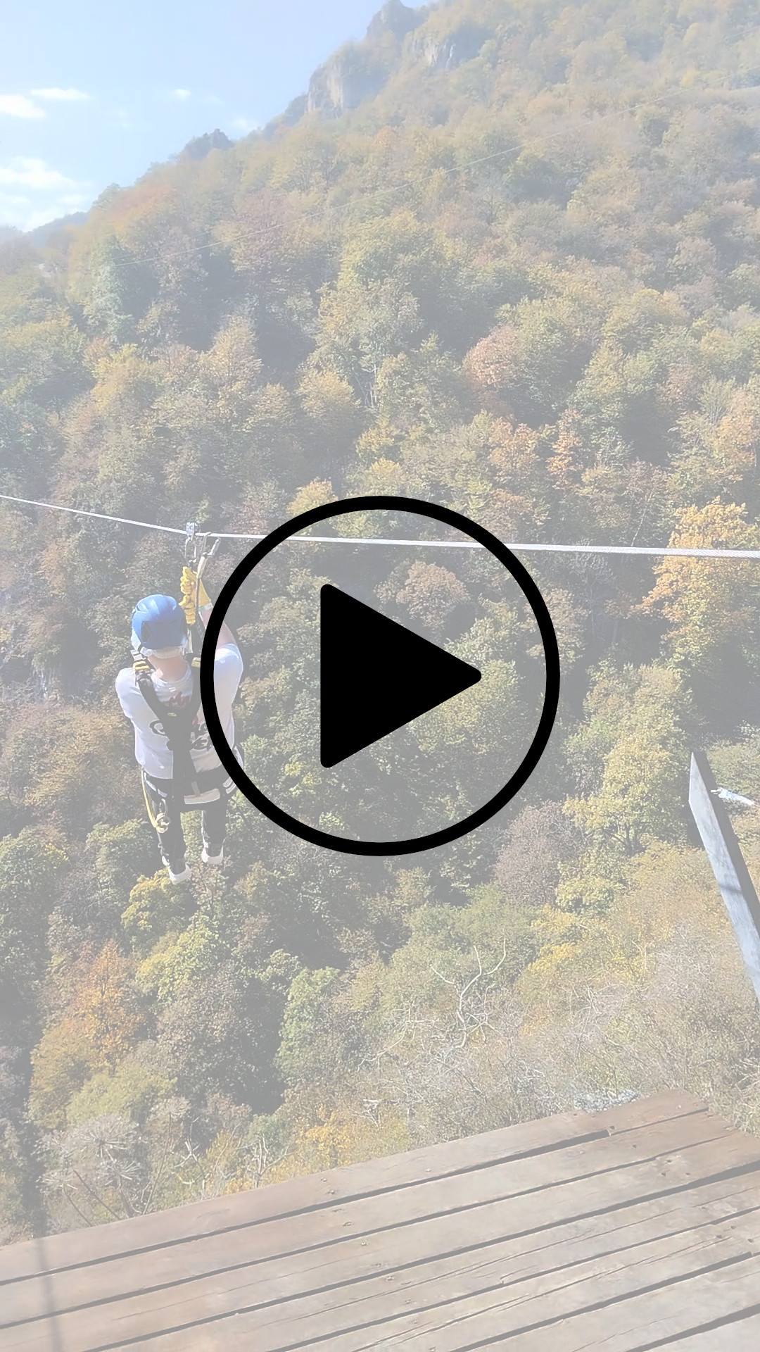 Андрей на первом зиплайне