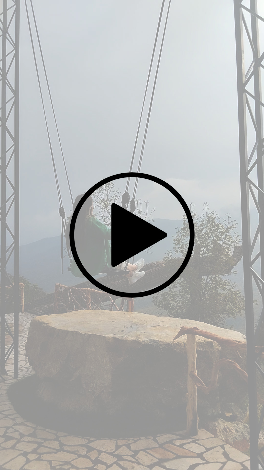 Света на качелях