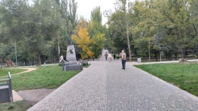 Ещё какой-то парк